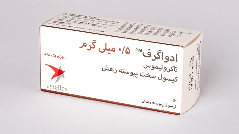 ادواگرف - Advagraf